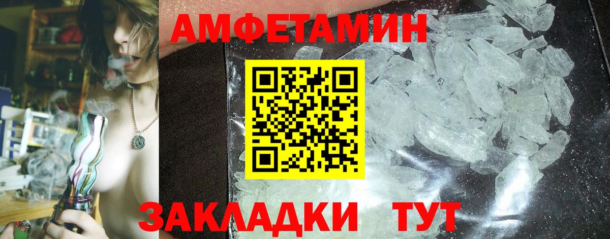 Cocaine  Чита  Магазины продажи наркотиков  Мефедрон   МЕФ  Вход с VPN  ГЕРОИН  Канабис  ГАШ  ГАШ  МЕТ 