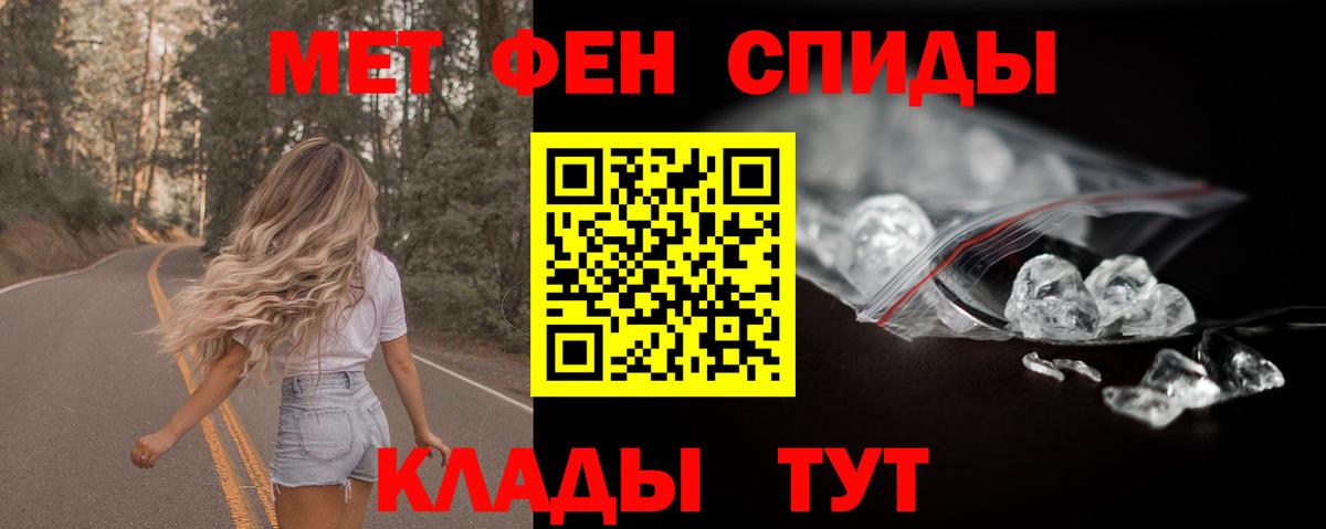Чита  Amphetamine Premium  Вход с VPN 