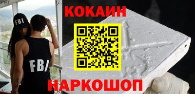 ALPHA PVP Тулун