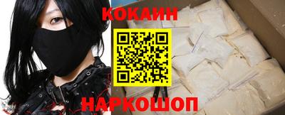 ALPHA PVP Тулун