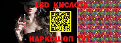 ГАЛЛЮЦИНОГЕННЫЕ ГРИБЫ Тула