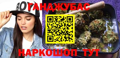 кокс Усть-Илимск