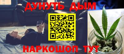ALPHA PVP Тулун