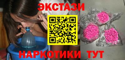 ALPHA PVP Тулун