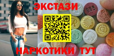ALPHA PVP Тулун