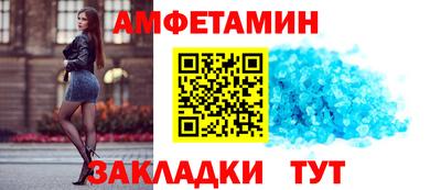 ALPHA PVP Тулун