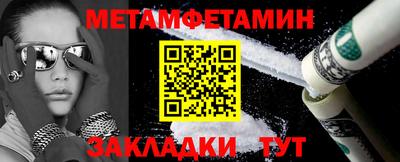 ALPHA PVP Тулун