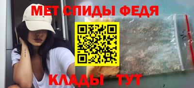 ALPHA PVP Тулун