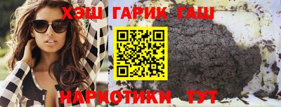 ГАЛЛЮЦИНОГЕННЫЕ ГРИБЫ Тула