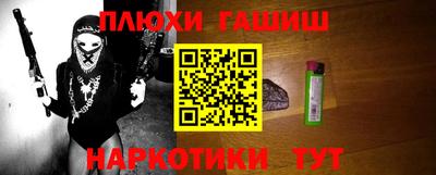 мяу мяу кристалл Усть-Джегута
