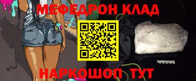 ALPHA PVP Тулун