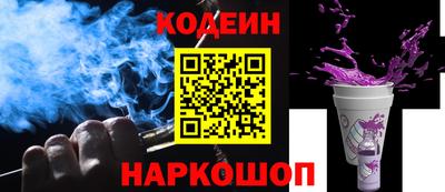 мяу мяу кристалл Усть-Джегута
