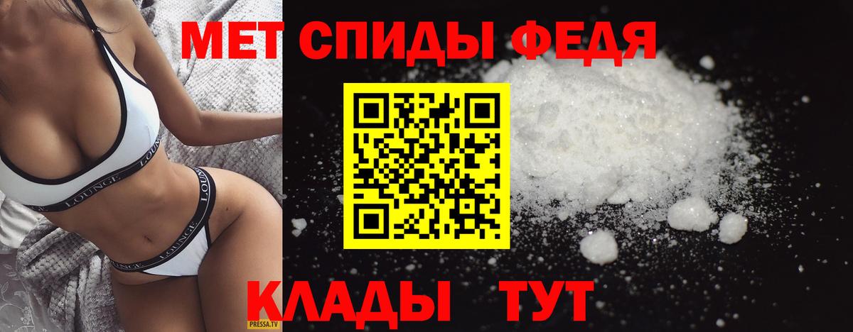 Первитин Methamphetamine  Вход с VPN  Чита 