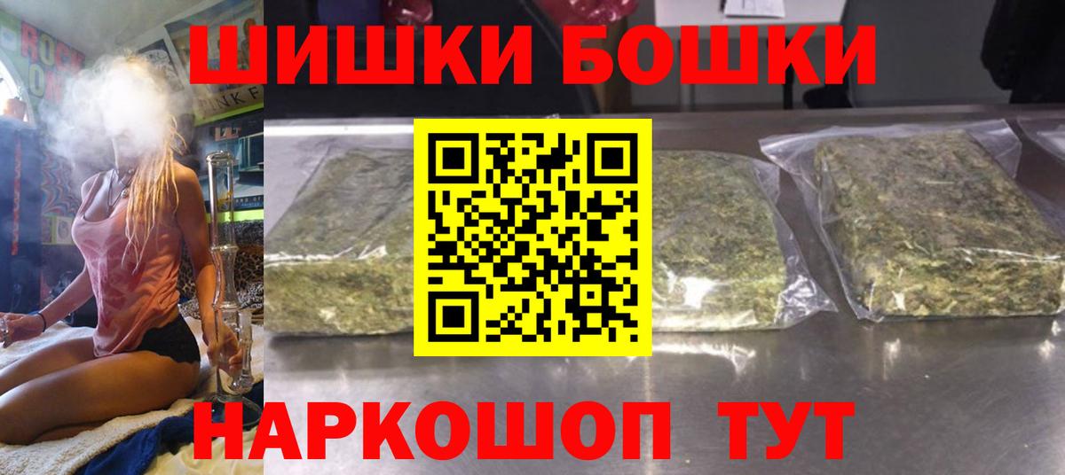 Чита  Бошки Шишки MAZAR  Вход с VPN  Шишки марихуана Amnesia  МАРИХУАНА план 